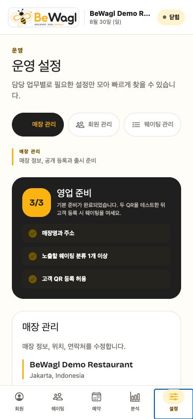 처음 시작하기